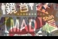 Kagamine Rin.Len / The Way of Kagamine MADs